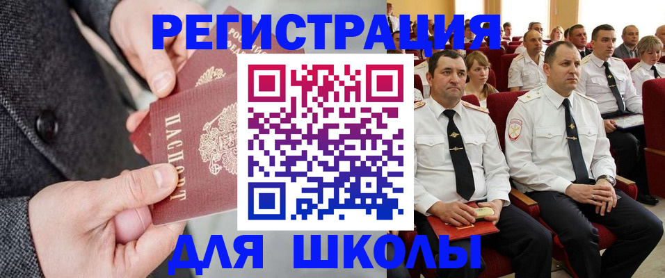 прописка 2025 в Волчанске